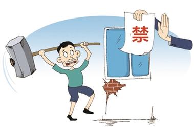 2019年新版南京市住宅物业管理条例7月1日起实施