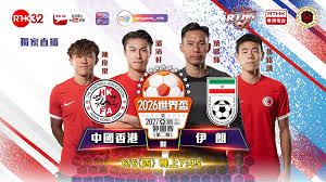 World Cup