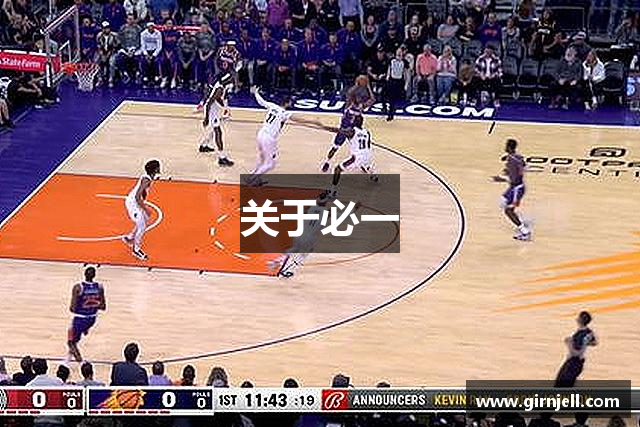 关于电竞实时数据网