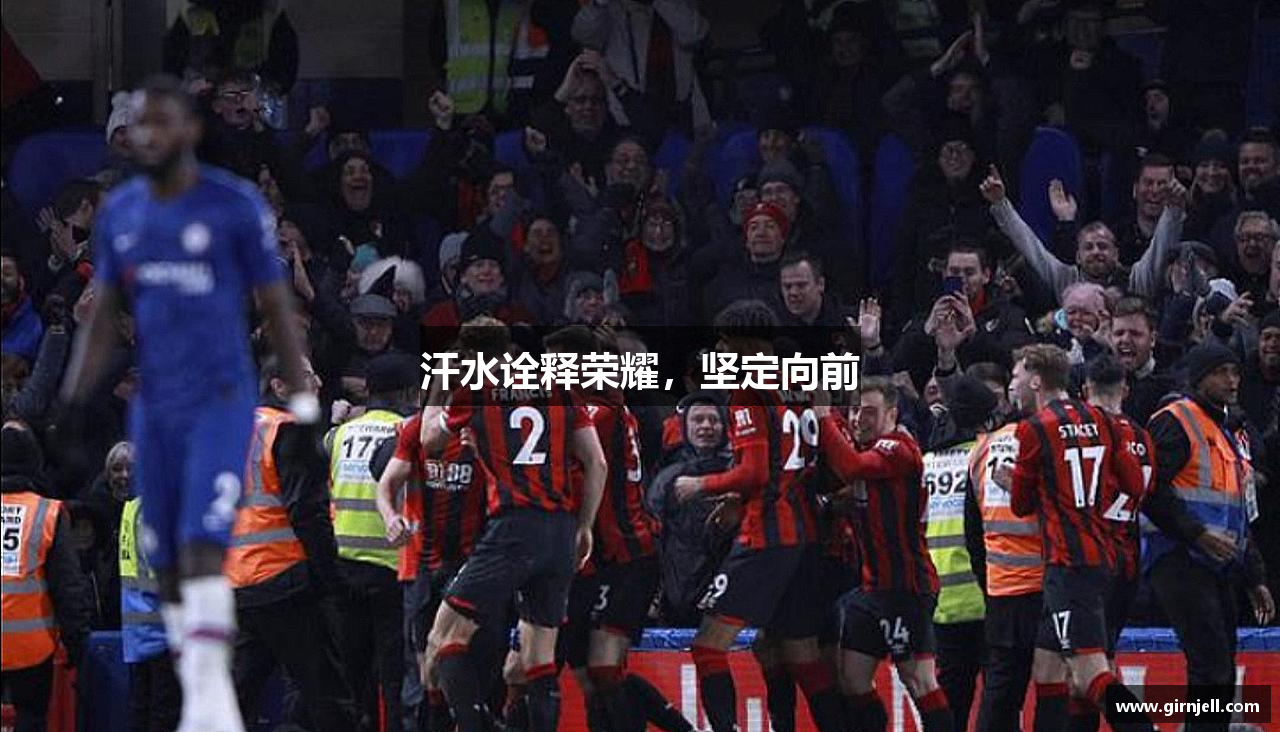 电竞实时数据网网页版汗水诠释荣耀，坚定向前